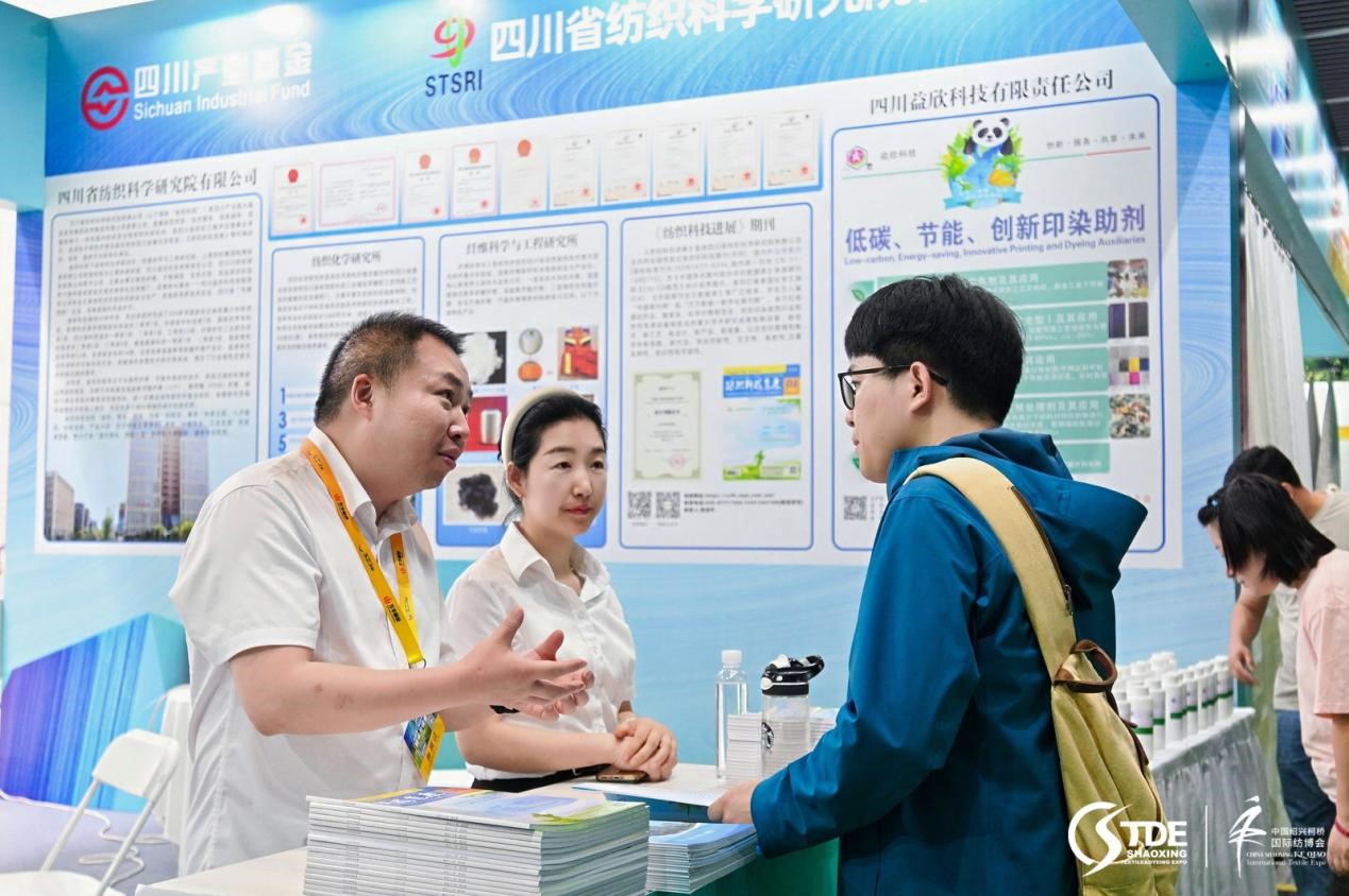 2026第二屆中國浙江紡織印染產業技術與設備展在柯橋圓滿收官