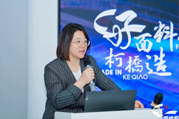21家知名服裝品牌齊聚柯橋！2026&ldquo;柯橋優選&rdquo;首場對接會引爆供應鏈新商機