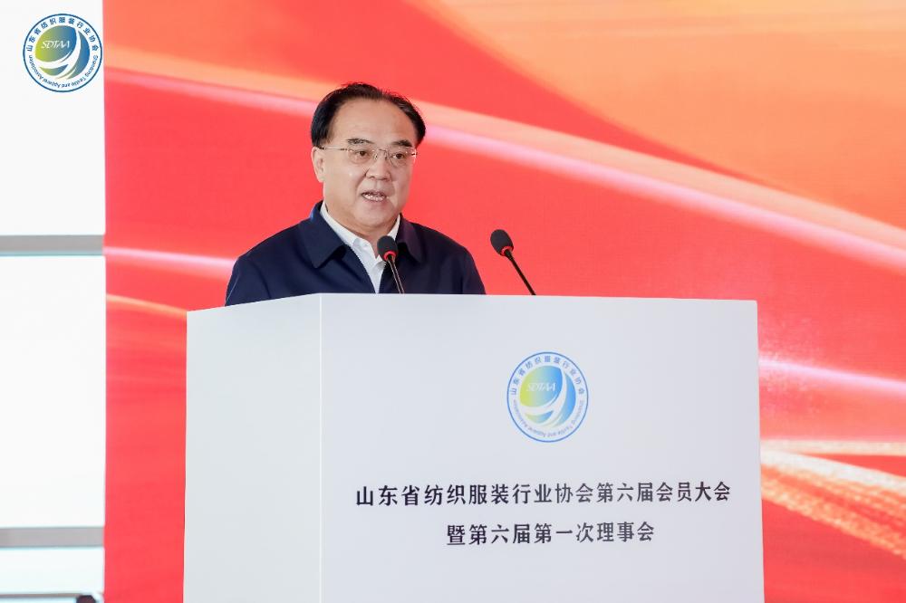 三十而立風正勁,智啟新程謀遠篇!山東省紡織服裝行業協會第六屆會員大會暨六屆一次理事會舉辦