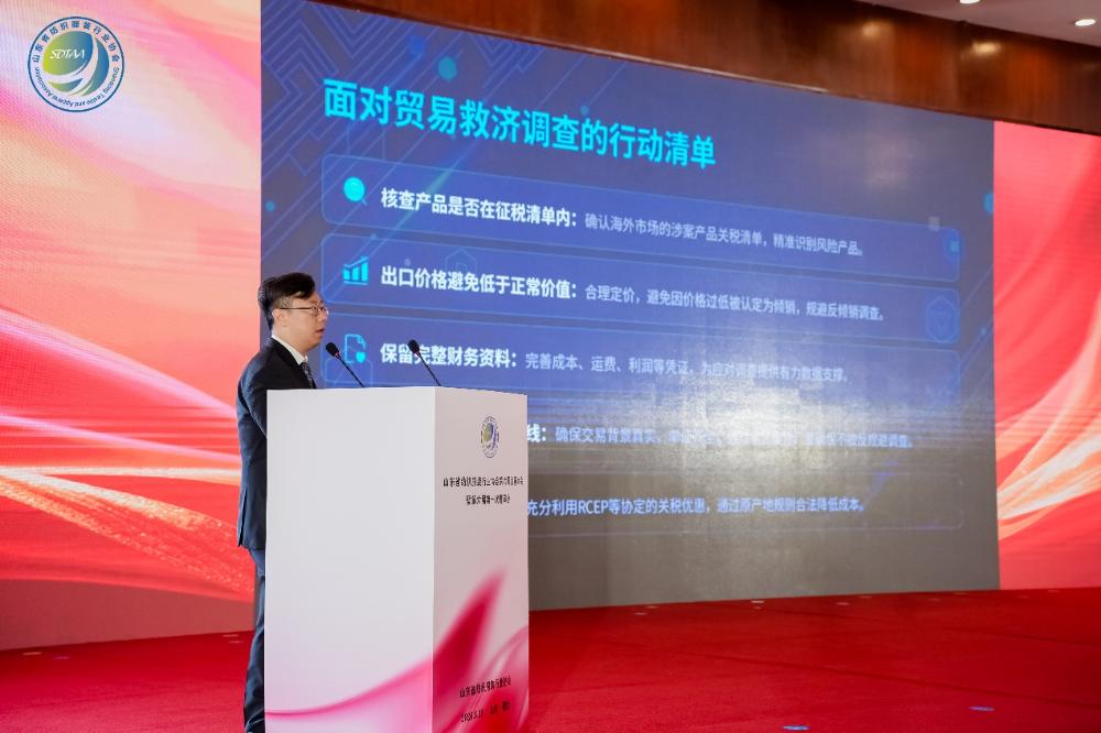 三十而立風正勁,智啟新程謀遠篇!山東省紡織服裝行業協會第六屆會員大會暨六屆一次理事會舉辦