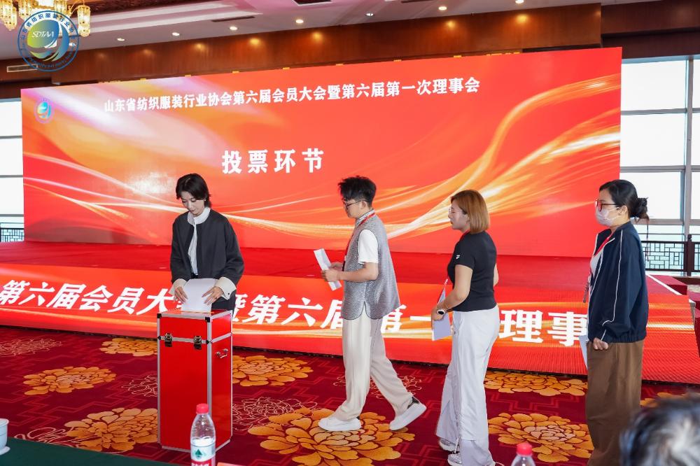 三十而立風正勁,智啟新程謀遠篇!山東省紡織服裝行業協會第六屆會員大會暨六屆一次理事會舉辦