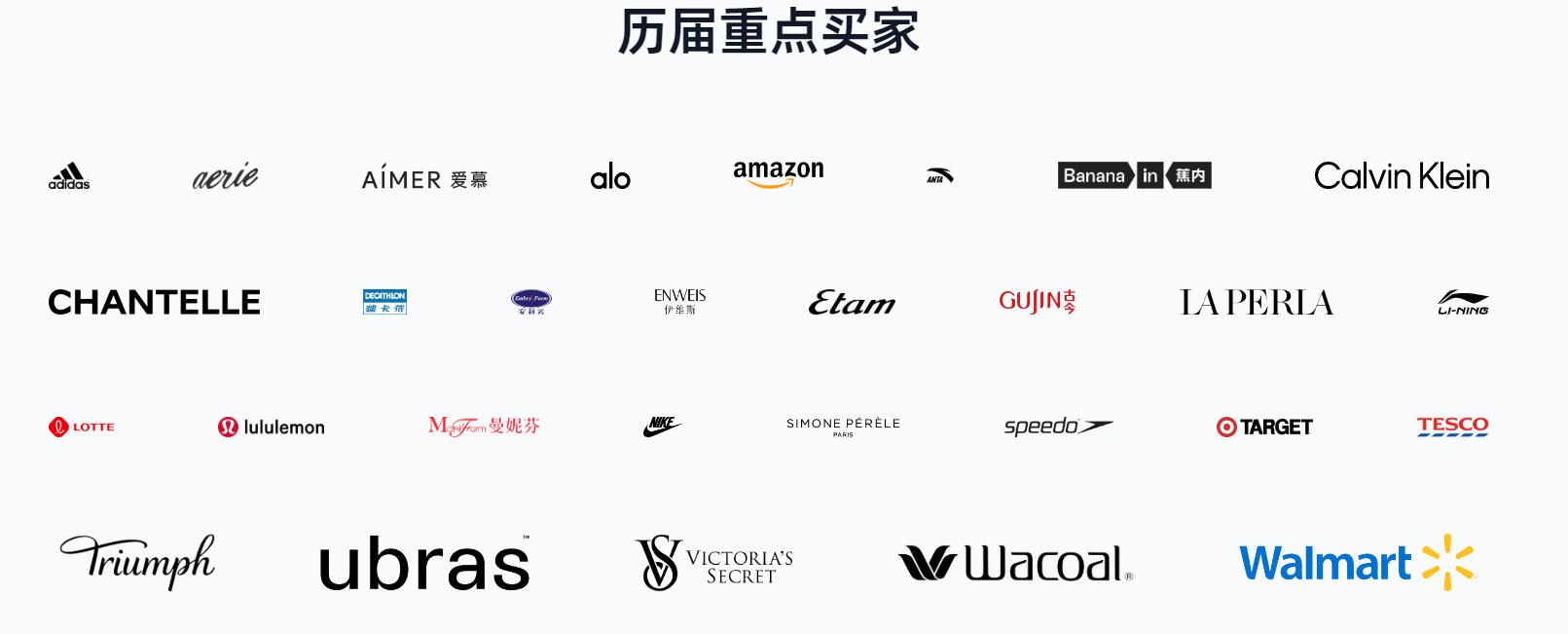 Interfili&egrave;re Shanghai 2026上海國(guó)際貼身時(shí)尚原輔料展