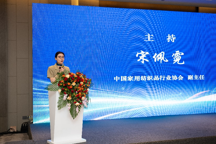 聚力標準升級 賦能產業提質|第四屆全國家紡標委會毛巾分標委成立大會暨中國家紡協會毛巾分會年會圓滿召開