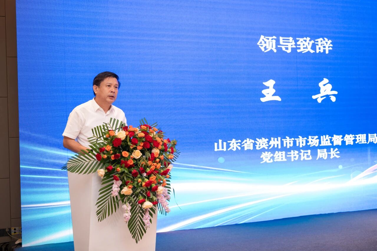 聚力標準升級 賦能產業提質|第四屆全國家紡標委會毛巾分標委成立大會暨中國家紡協會毛巾分會年會圓滿召開