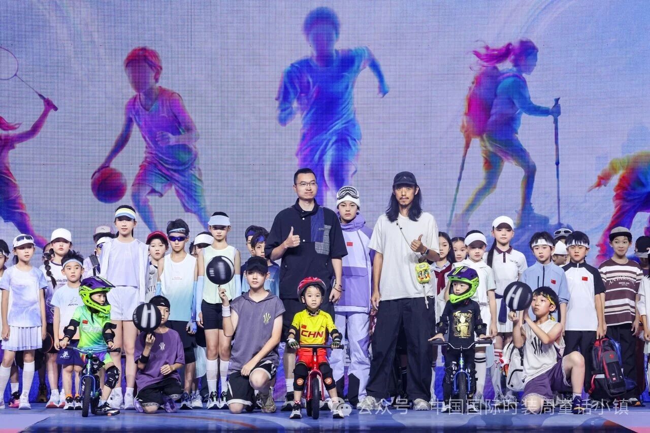 安踏兒童&ldquo;競(jìng)界新生&rdquo;開幕秀活力開啟2026中國國際時(shí)裝周&middot;童話小鎮(zhèn)