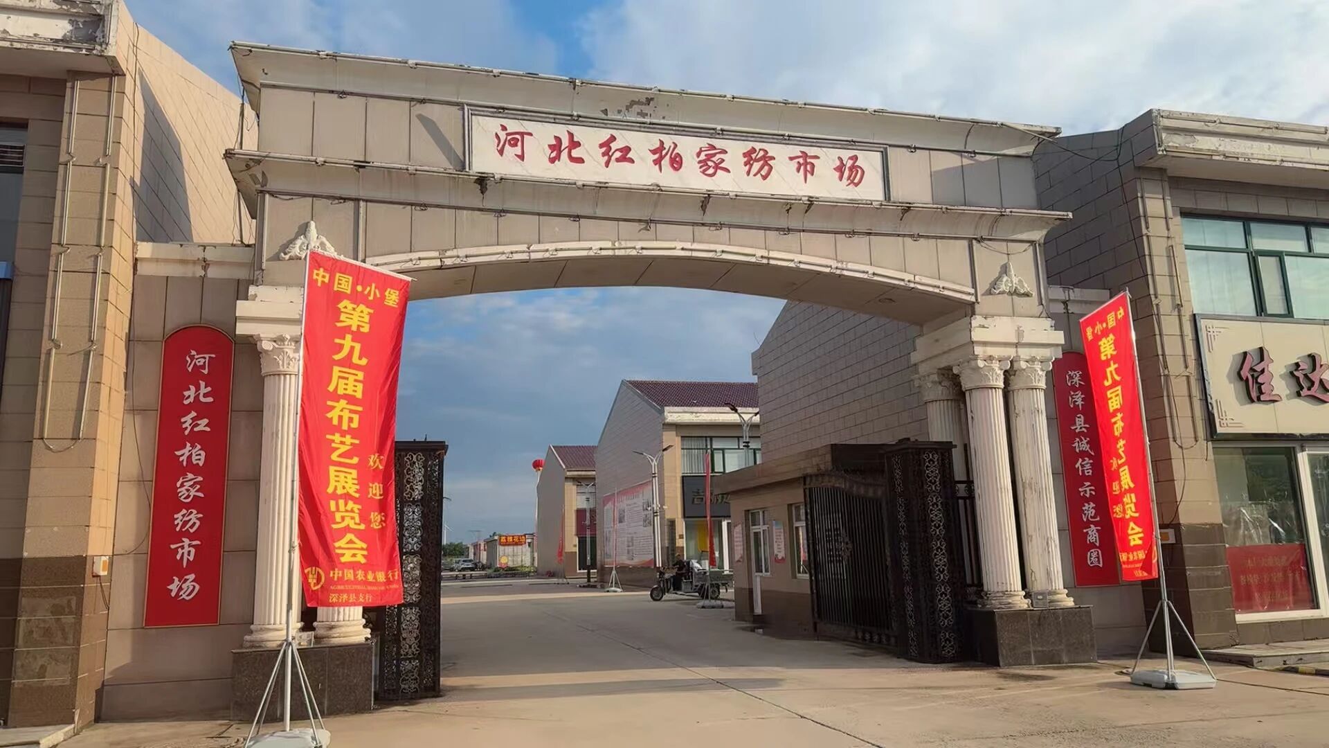 中國(guó)&middot;小堡第九屆布藝展覽會(huì)開(kāi)幕