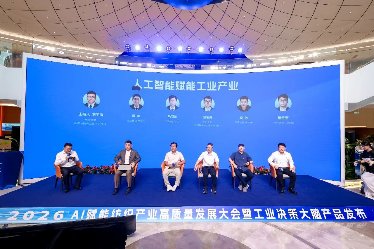 中科聞歌發布工業&ldquo;決策大腦&rdquo;！一把開啟AI決策大門的新鑰匙