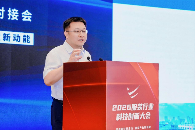 鍛造科技新質力 鑄就品牌強國路 2026服裝行業科技創新大會在杭州臨平召開