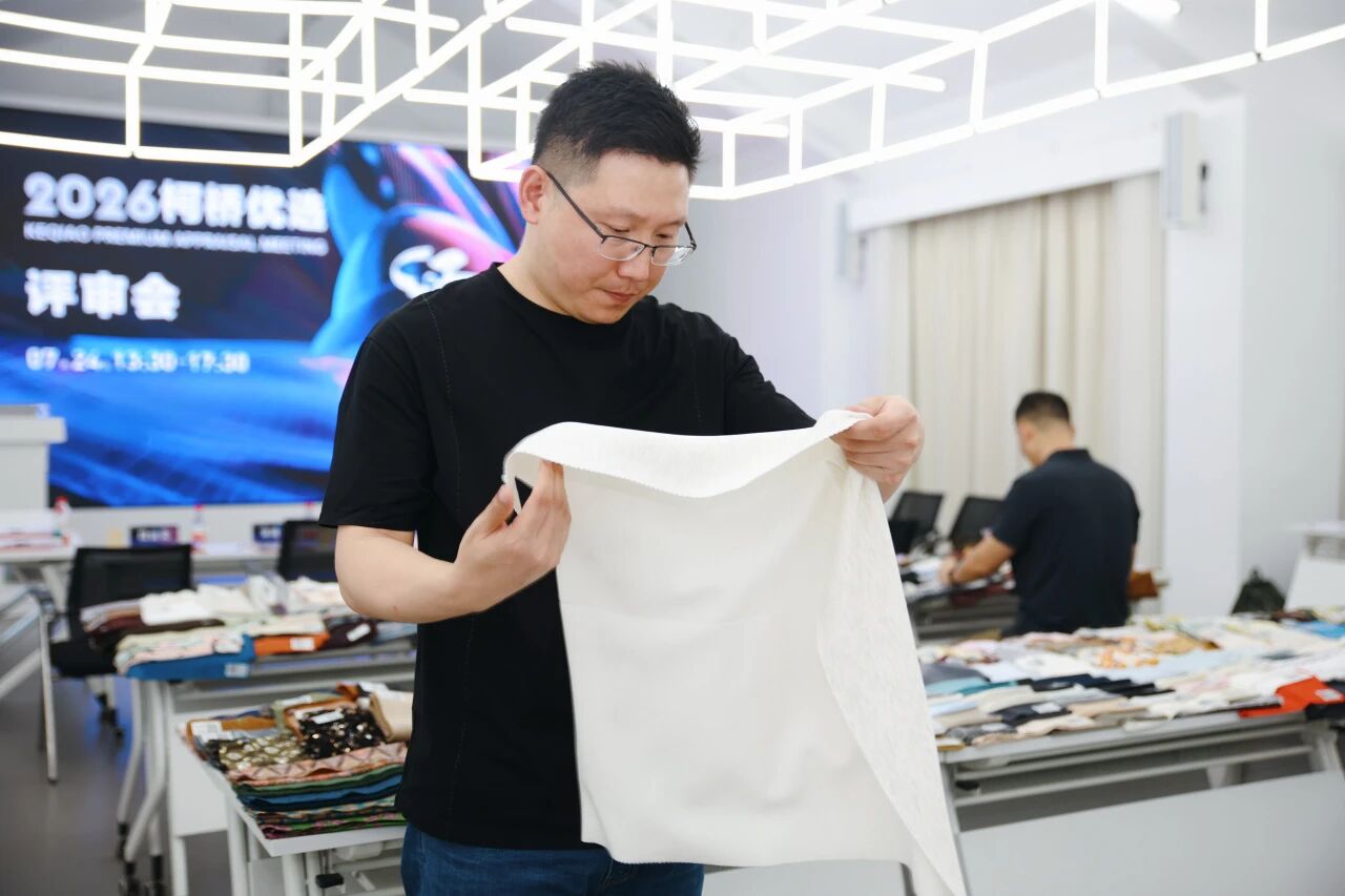品類紛呈，優品云集！2026&ldquo;柯橋優選&rdquo;評審會第二期在柯橋火熱開評