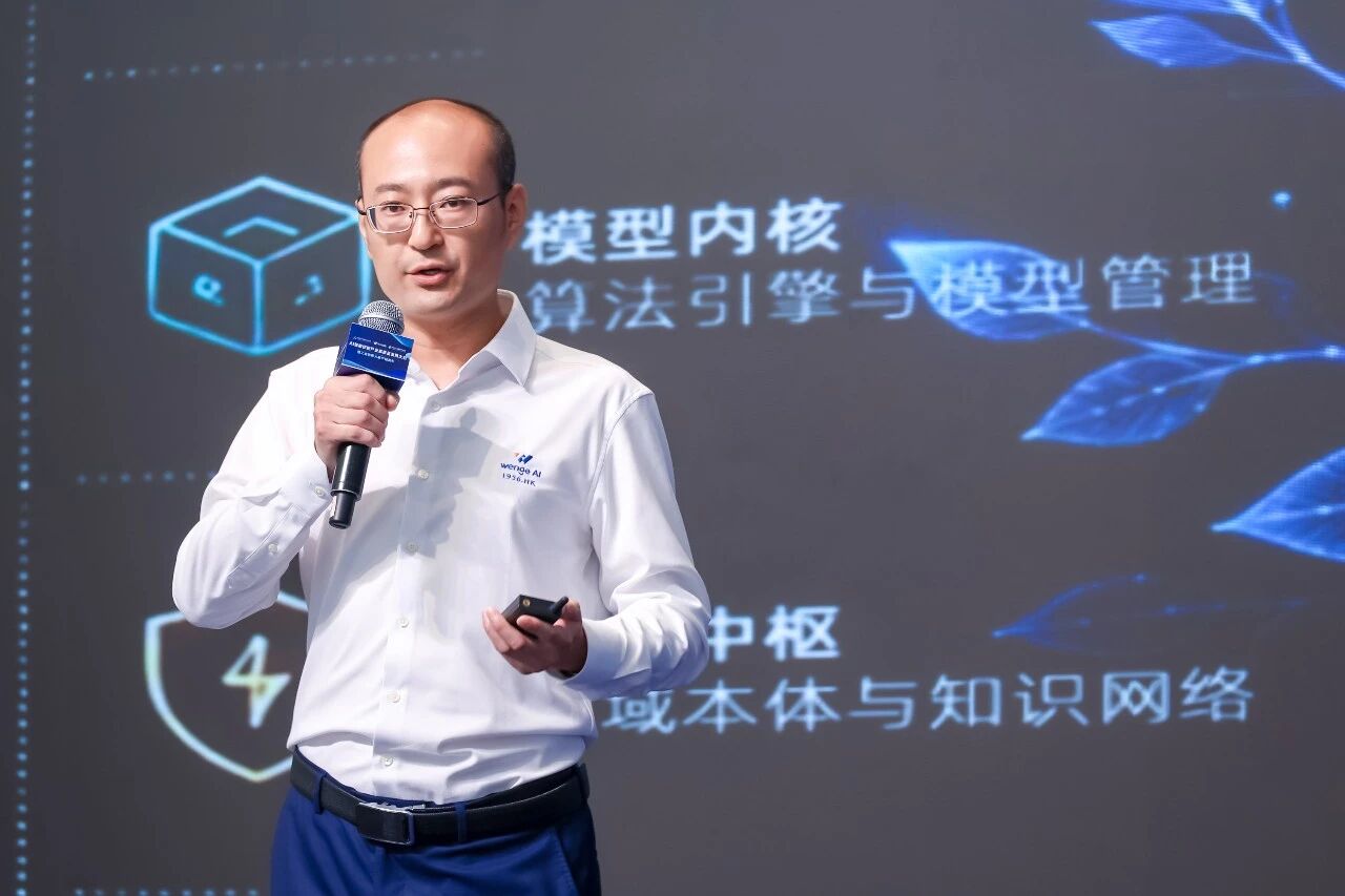 中科聞歌發布工業&ldquo;決策大腦&rdquo;！一把開啟AI決策大門的新鑰匙