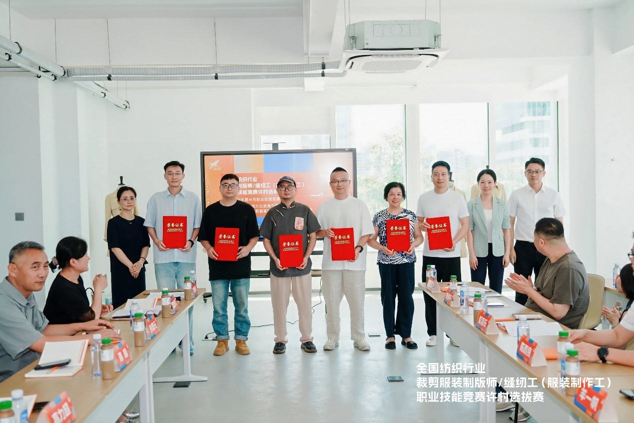 全國紡織行業服裝制版師/縫紉工職業技能競賽許村選拔賽鳴鑼開賽，助力許村服裝產業提質升級