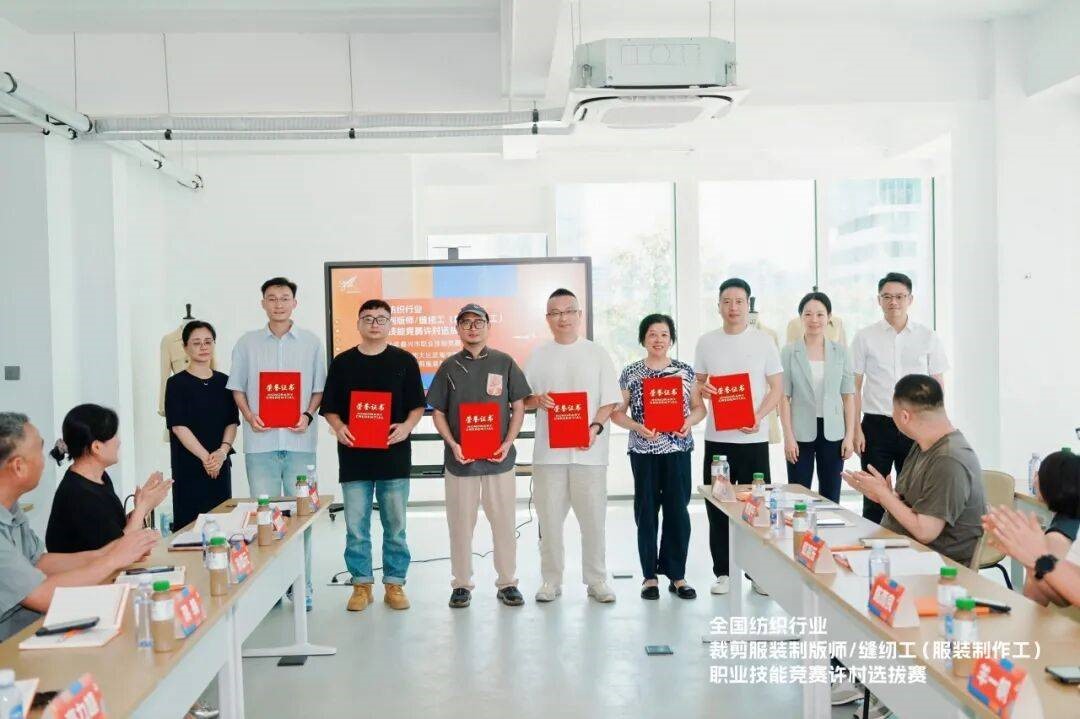 匠心比武立工藝標桿&mdash;&mdash;全國紡織行業(yè)服裝制版師、縫紉工技能競賽許村選拔賽開賽