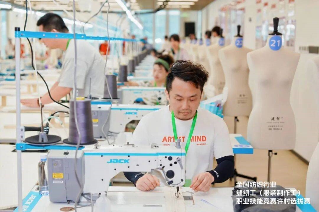 匠心比武立工藝標桿&mdash;&mdash;全國紡織行業(yè)服裝制版師、縫紉工技能競賽許村選拔賽開賽