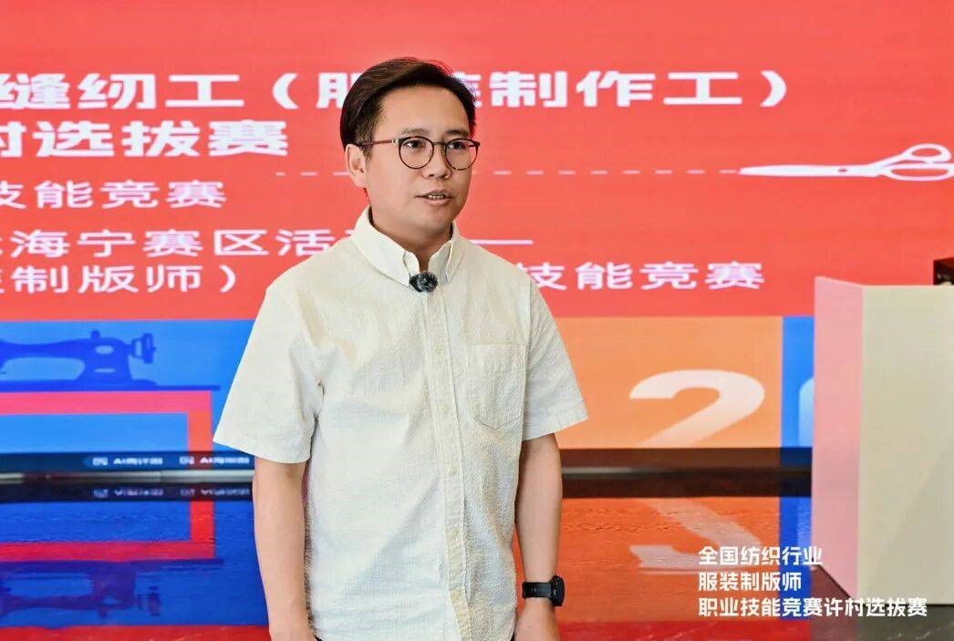 匠心比武立工藝標桿&mdash;&mdash;全國紡織行業(yè)服裝制版師、縫紉工技能競賽許村選拔賽開賽