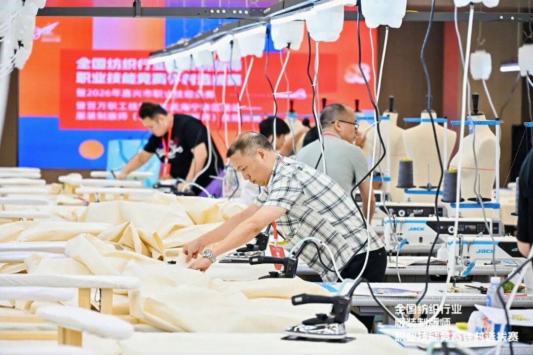 匠心比武立工藝標桿&mdash;&mdash;全國紡織行業(yè)服裝制版師、縫紉工技能競賽許村選拔賽開賽
