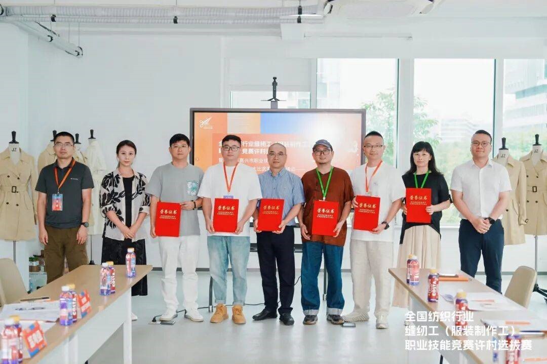 匠心比武立工藝標桿&mdash;&mdash;全國紡織行業(yè)服裝制版師、縫紉工技能競賽許村選拔賽開賽