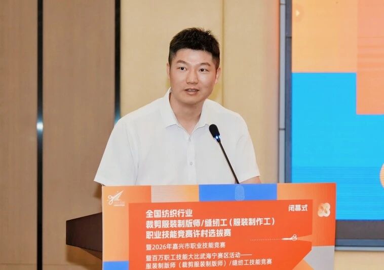 樹立許村工藝新標準、激活產業發展新引擎&mdash;&mdash;紡織行業服裝制版師/縫紉工（服裝制作工）職業技能競賽許村選拔賽圓滿收官！