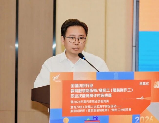 樹立許村工藝新標準、激活產業發展新引擎&mdash;&mdash;紡織行業服裝制版師/縫紉工（服裝制作工）職業技能競賽許村選拔賽圓滿收官！