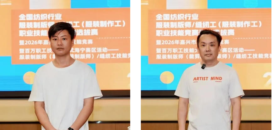 樹立許村工藝新標準、激活產業發展新引擎&mdash;&mdash;紡織行業服裝制版師/縫紉工（服裝制作工）職業技能競賽許村選拔賽圓滿收官！