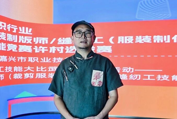 樹立許村工藝新標準、激活產業發展新引擎&mdash;&mdash;紡織行業服裝制版師/縫紉工（服裝制作工）職業技能競賽許村選拔賽圓滿收官！
