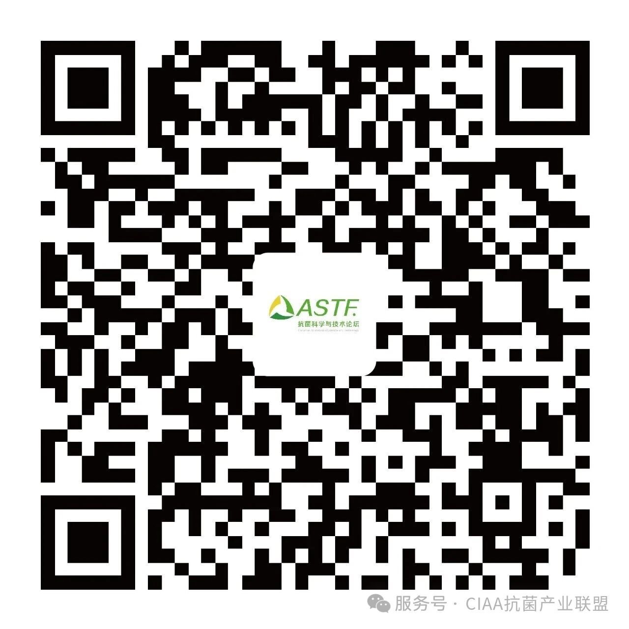 2026（第7屆）抗菌科學與技術論壇